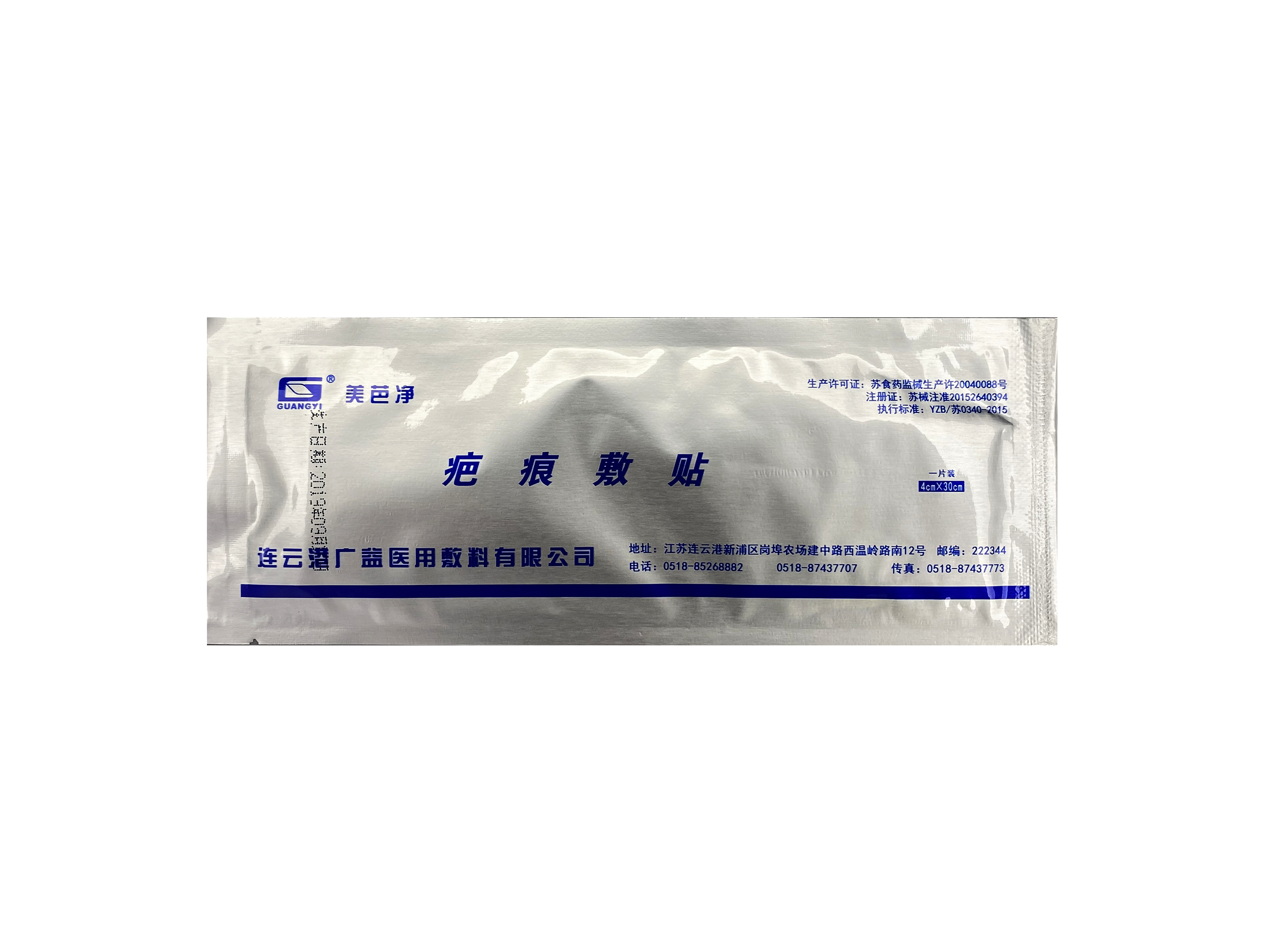常州医用耗材